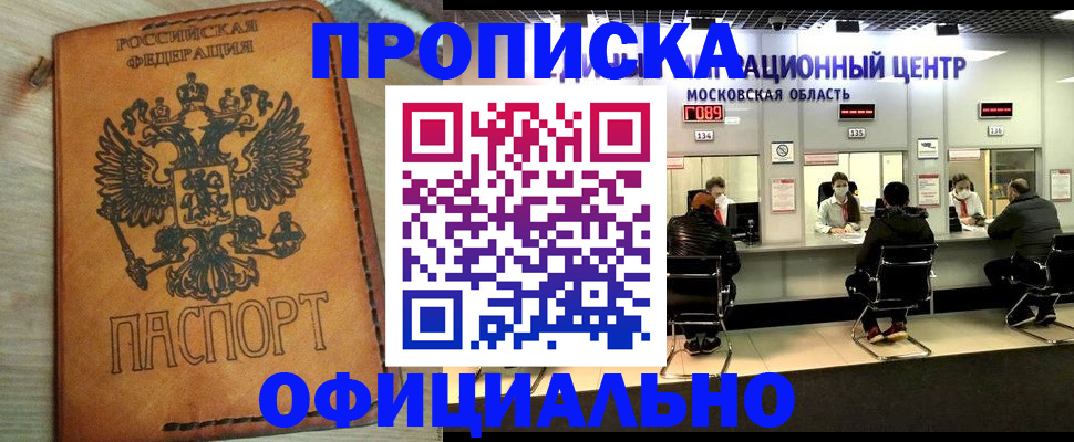 найти адрес прописки в Валдае