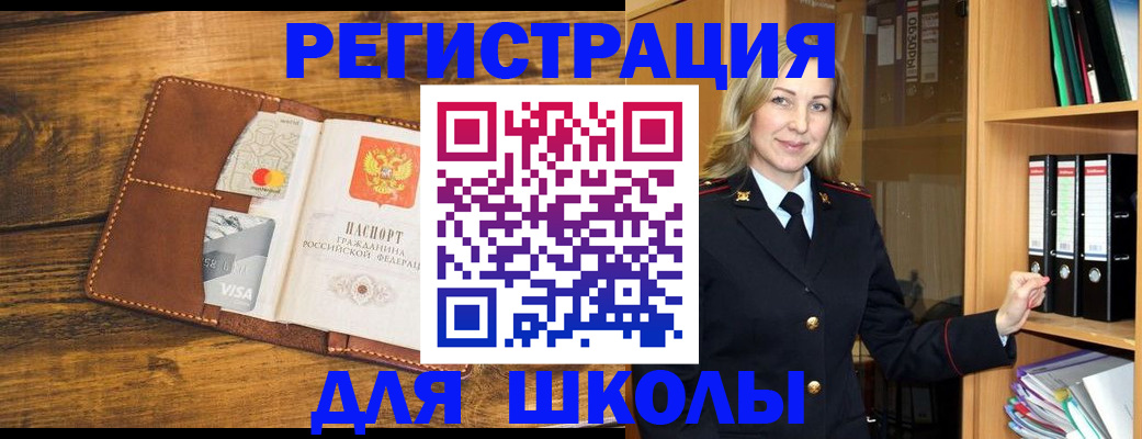 временная регистрация гарантия в Валдае
